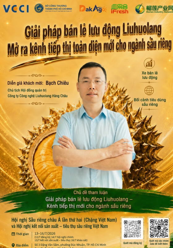 Công Ty TNHH DakAgo