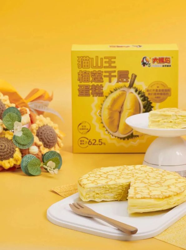 Công Ty TNHH DakAgo